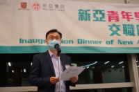院長陳新安教授致辭